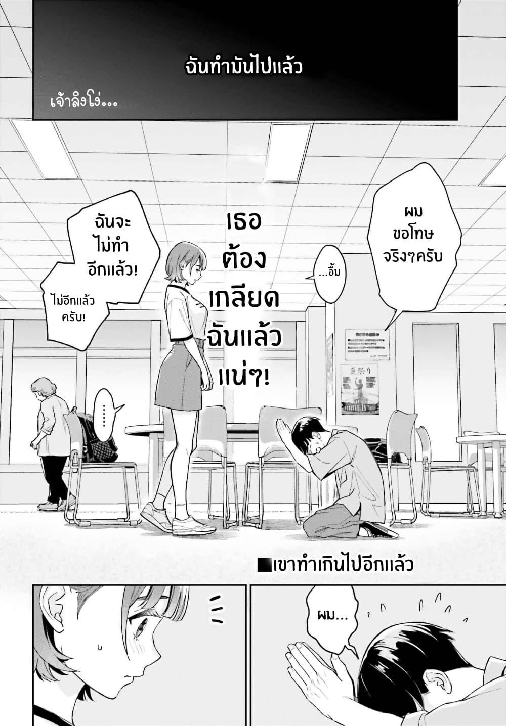 Manga-lc-com อ่านมังงะ อ่านการ์ตูน ออนไลน์ ฟรี Boku no Kanojo wa Dekkawaii ตอนที่ 1 2 3 4 5 6 7 8 9 10 11 12 13 14 ฟรี ไม่มีโฆษณา Manga-lc - อ่าน มังงะ อ่าน การ์ตูน ออนไลน์ อ่านมังงะ ฟรี