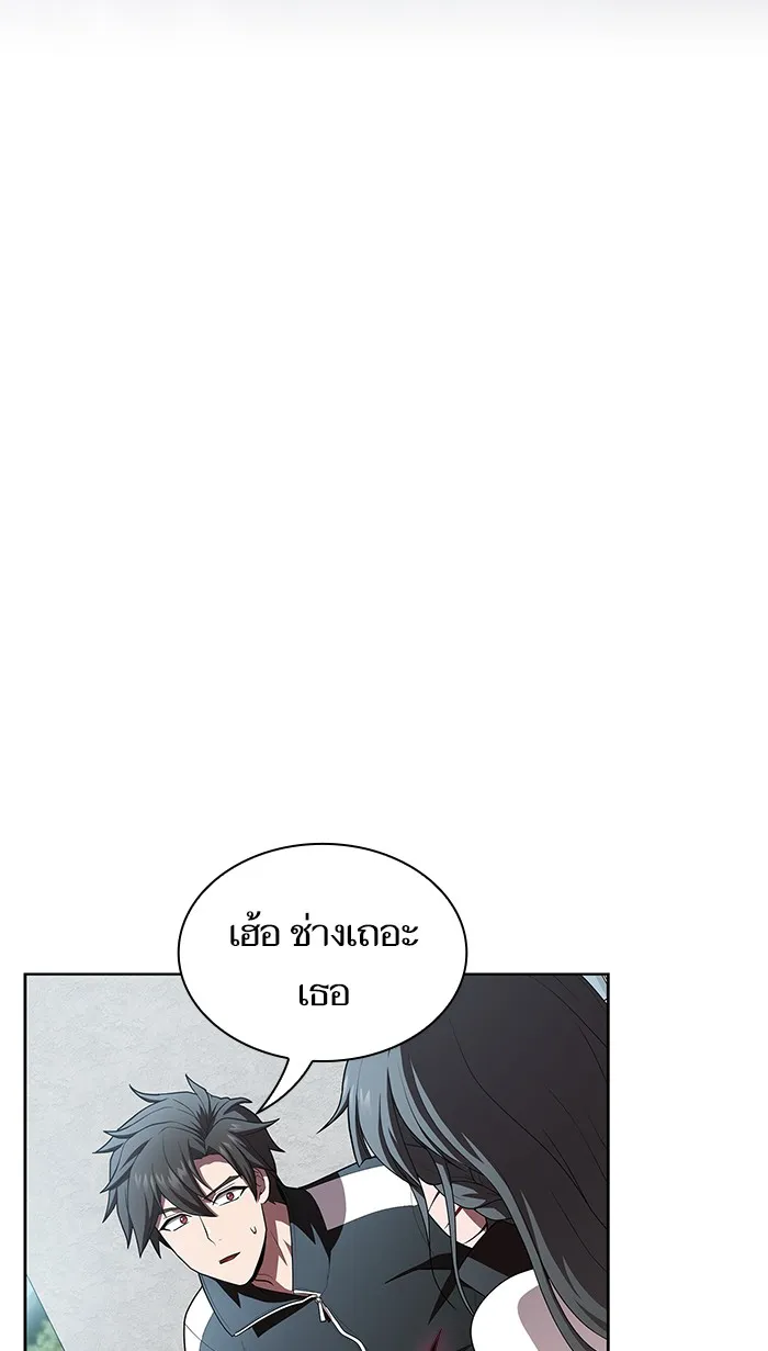 ผู้เล่นขั้นเทพแห่งหอคอยฝึกสอน ตอนที่ 83 รูปที่ 31