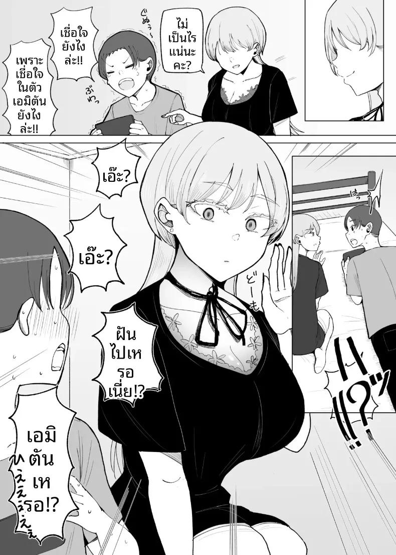 Doujin-Lc- อ่าน โดจิน มังฮวา เกาหลี ญี่ปุ่น จีน แปลไทย บริการสุดพิเศษสำหรับผู้ที่ใช้จ่ายฟุ่มเฟือย (Necro) ตอนที่ 1 2 3 4 5 6 7 8 9 10 11 12 13 14 ฟรี ไม่มีโฆษณา อ่าน โดจิน Manhwa เกาหลี ญี่ปุ่น จีน เรามีครบ คัดมาให้เน้นๆ โดจิน 18+ รับประกันความฟินโดย  Doujin Lc