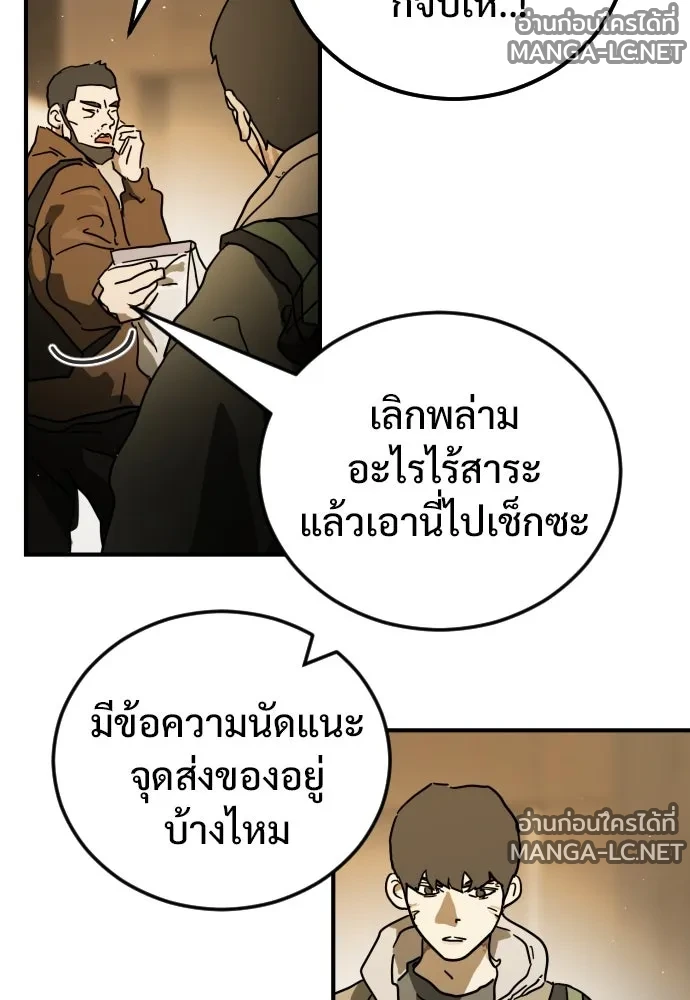 Manga-lc-com อ่านมังงะ อ่านการ์ตูน ออนไลน์ ฟรี วันดีคืนดี โซลก็ ตอนที่ 1 2 3 4 5 6 7 8 9 10 11 12 13 14 ฟรี ไม่มีโฆษณา Manga-lc - อ่าน มังงะ อ่าน การ์ตูน ออนไลน์ อ่านมังงะ ฟรี