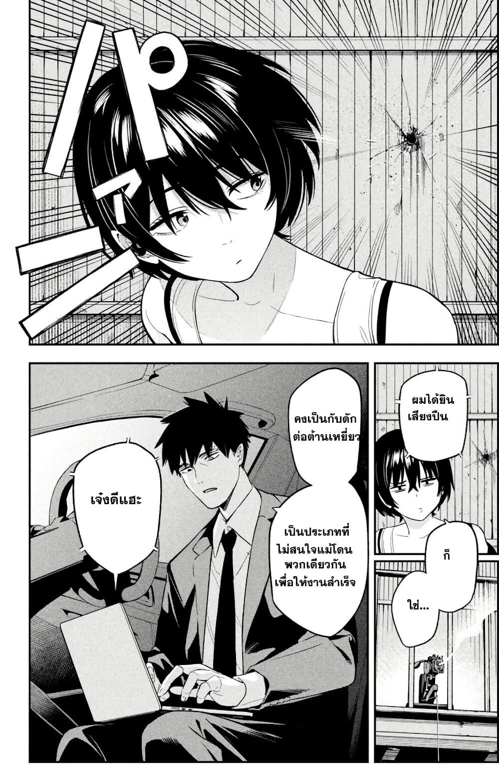 Manga-lc-com อ่านมังงะ อ่านการ์ตูน ออนไลน์ ฟรี Nighthawk Returns ตอนที่ 1 2 3 4 5 6 7 8 9 10 11 12 13 14 ฟรี ไม่มีโฆษณา Manga-lc - อ่าน มังงะ อ่าน การ์ตูน ออนไลน์ อ่านมังงะ ฟรี