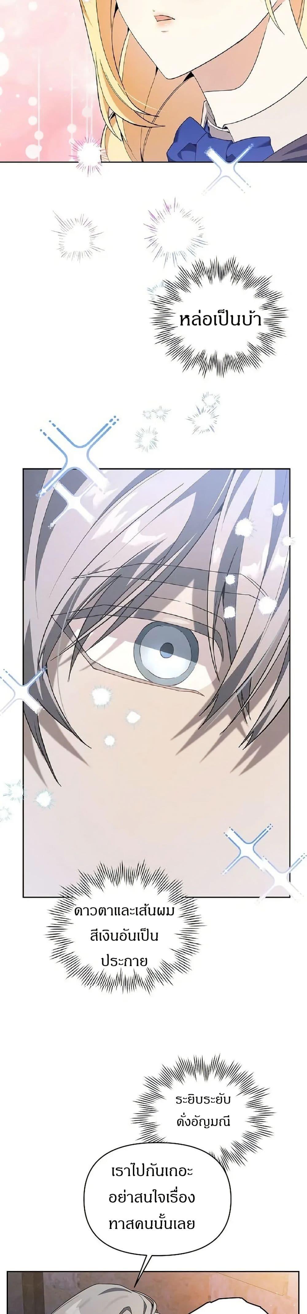 Manga-lc-com อ่านมังงะ อ่านการ์ตูน ออนไลน์ ฟรี The Villainess Is Annoyed by the Male Leads Again Today ตอนที่ 1 2 3 4 5 6 7 8 9 10 11 12 13 14 ฟรี ไม่มีโฆษณา Manga-lc - อ่าน มังงะ อ่าน การ์ตูน ออนไลน์ อ่านมังงะ ฟรี