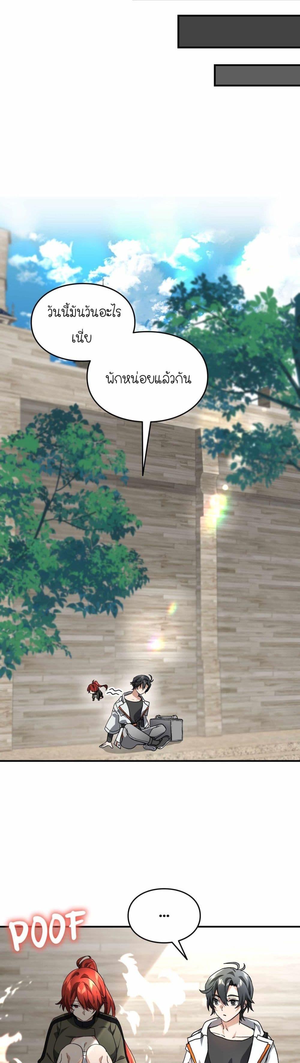 Manga-lc-com อ่านมังงะ อ่านการ์ตูน ออนไลน์ ฟรี How I Became an SSS Rank Delivery Hunter ตอนที่ 1 2 3 4 5 6 7 8 9 10 11 12 13 14 ฟรี ไม่มีโฆษณา Manga-lc - อ่าน มังงะ อ่าน การ์ตูน ออนไลน์ อ่านมังงะ ฟรี