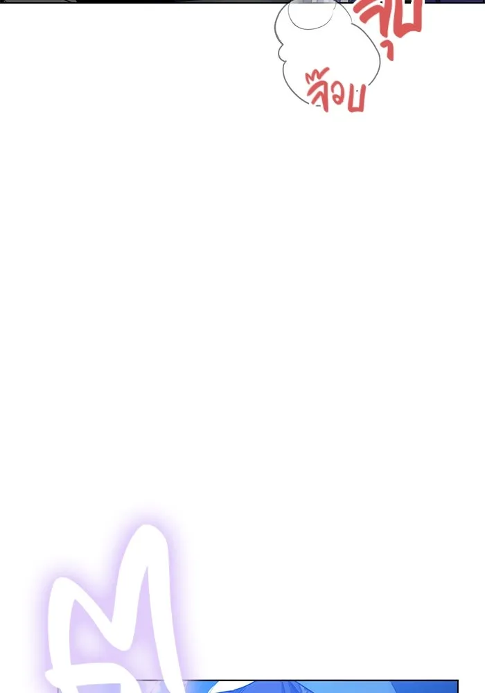 เหตุผลที่ฉันนอกใจ ตอนที่ 30 รูปที่ 46