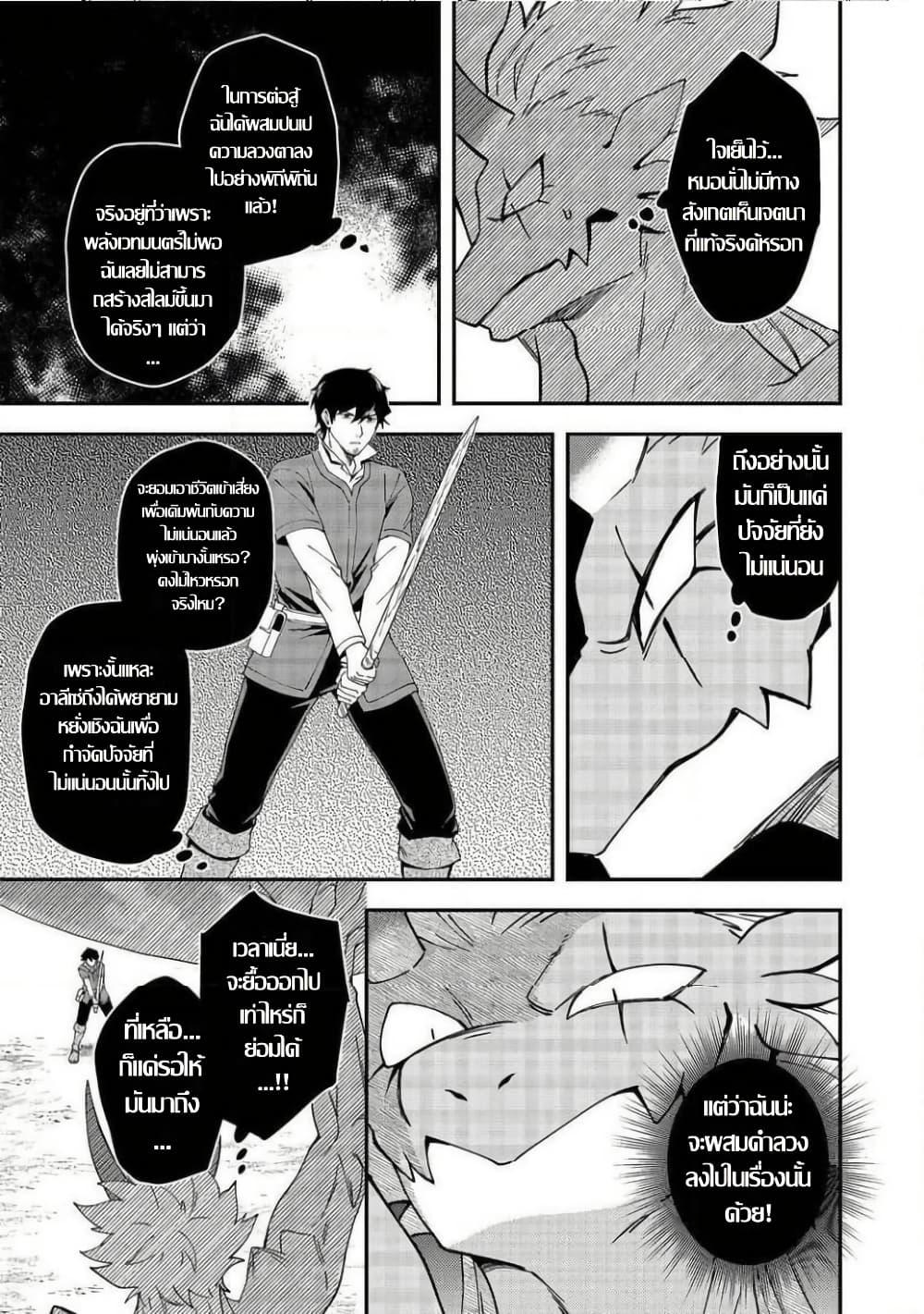 Manga-lc-com อ่านมังงะ อ่านการ์ตูน ออนไลน์ ฟรี Hirotta Dorei-tachi ga Tabidatte Haya Juunen, Nazeka Ore ga Densetsu ni Natteita @COMIC ตอนที่ 1 2 3 4 5 6 7 8 9 10 11 12 13 14 ฟรี ไม่มีโฆษณา Manga-lc - อ่าน มังงะ อ่าน การ์ตูน ออนไลน์ อ่านมังงะ ฟรี