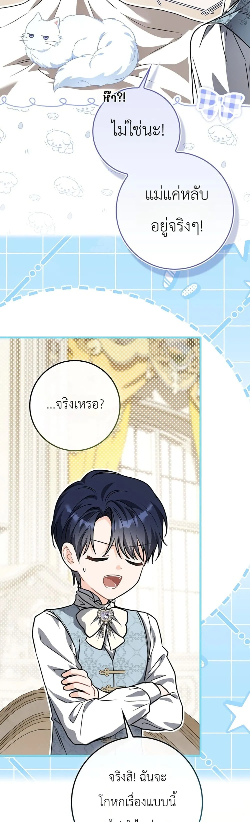 Manga-lc-com อ่านมังงะ อ่านการ์ตูน ออนไลน์ ฟรี The Baby Sprout Blooming in the Villainous Duke’s Family ตอนที่ 1 2 3 4 5 6 7 8 9 10 11 12 13 14 ฟรี ไม่มีโฆษณา Manga-lc - อ่าน มังงะ อ่าน การ์ตูน ออนไลน์ อ่านมังงะ ฟรี