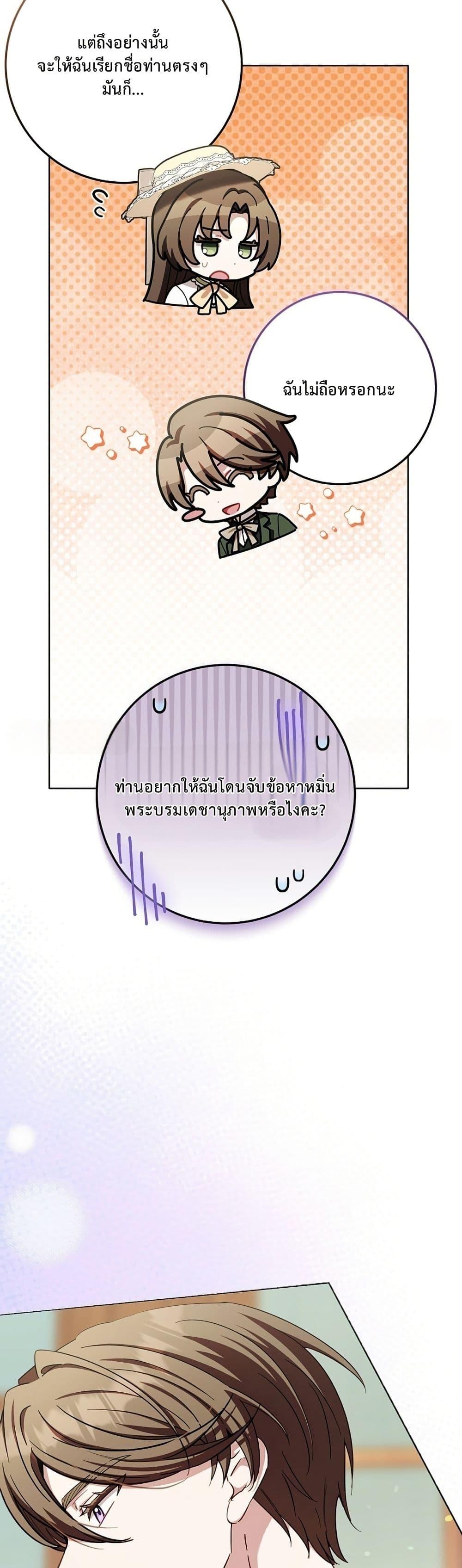 Manga-lc-com อ่านมังงะ อ่านการ์ตูน ออนไลน์ ฟรี The Male Lead Is Trying To Tame Me With Money ตอนที่ 1 2 3 4 5 6 7 8 9 10 11 12 13 14 ฟรี ไม่มีโฆษณา Manga-lc - อ่าน มังงะ อ่าน การ์ตูน ออนไลน์ อ่านมังงะ ฟรี