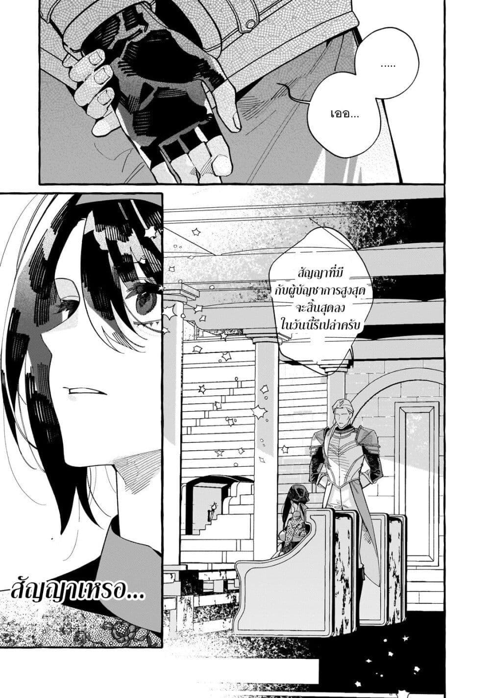 Manga-lc-com อ่านมังงะ อ่านการ์ตูน ออนไลน์ ฟรี Dropout kara no Saishuushoku Saki wa, Isekai no Saikyou Kishidan deshita ตอนที่ 1 2 3 4 5 6 7 8 9 10 11 12 13 14 ฟรี ไม่มีโฆษณา Manga-lc - อ่าน มังงะ อ่าน การ์ตูน ออนไลน์ อ่านมังงะ ฟรี