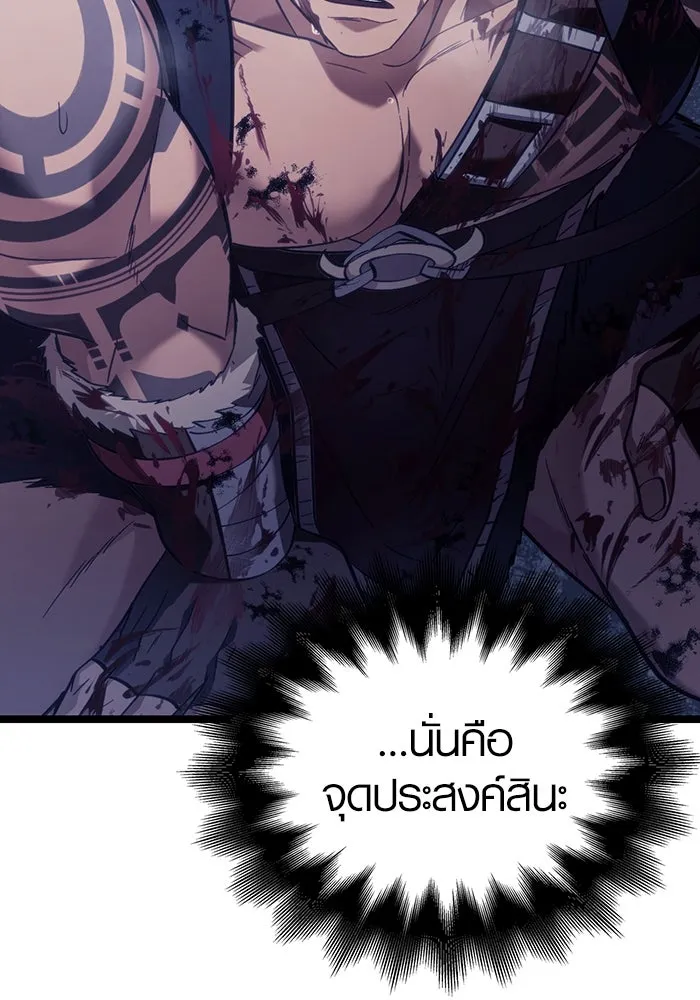 เอาชีวิตรอดในเกมฉบับคนเถื่อน ตอนที่ 4 รูปที่ 115