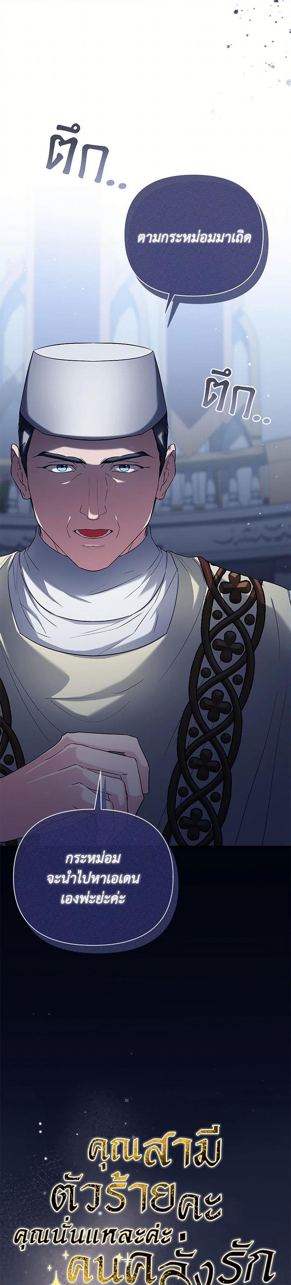 Manga-lc-com อ่านมังงะ อ่านการ์ตูน ออนไลน์ ฟรี My Evil Husband Is Obsessed With the Wrong Person ตอนที่ 1 2 3 4 5 6 7 8 9 10 11 12 13 14 ฟรี ไม่มีโฆษณา Manga-lc - อ่าน มังงะ อ่าน การ์ตูน ออนไลน์ อ่านมังงะ ฟรี