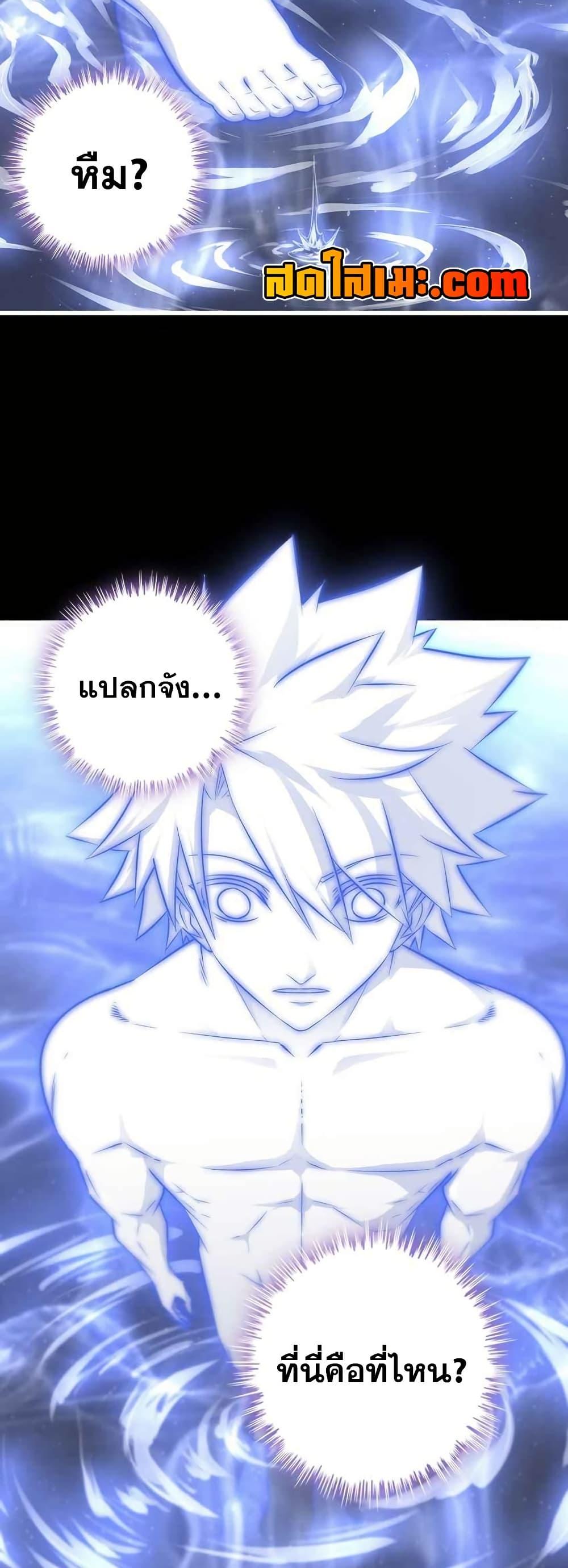 Manga-lc-com อ่านมังงะ อ่านการ์ตูน ออนไลน์ ฟรี My Wife is a Demon Queen ตอนที่ 1 2 3 4 5 6 7 8 9 10 11 12 13 14 ฟรี ไม่มีโฆษณา Manga-lc - อ่าน มังงะ อ่าน การ์ตูน ออนไลน์ อ่านมังงะ ฟรี