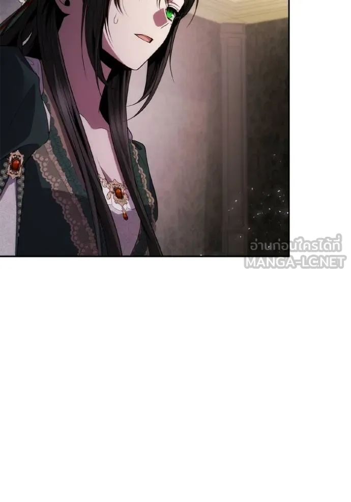 ชาตินี้น้องขเป็นราชิ ตอนที่ 130 รูปที่ 57