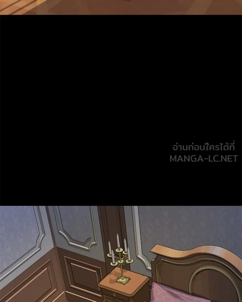 ปลูกผักพิชิตหอคอย ตอนที่ 94 รูปที่ 108