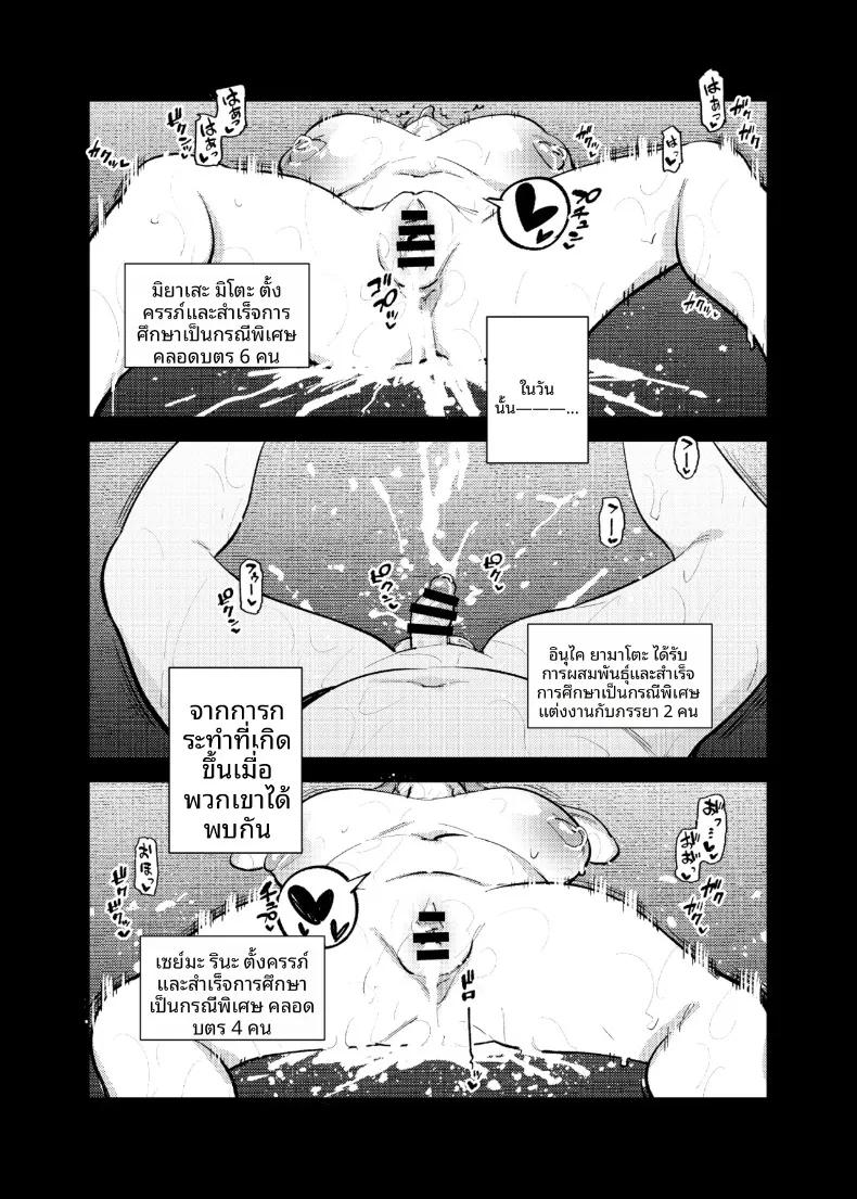 Doujin-Lc- อ่าน โดจิน มังฮวา เกาหลี ญี่ปุ่น จีน แปลไทย Kenritsu Gakuen Futsuuka no Nichijou (KANZUME) ตอนที่ 1 2 3 4 5 6 7 8 9 10 11 12 13 14 ฟรี ไม่มีโฆษณา อ่าน โดจิน Manhwa เกาหลี ญี่ปุ่น จีน เรามีครบ คัดมาให้เน้นๆ โดจิน 18+ รับประกันความฟินโดย  Doujin Lc
