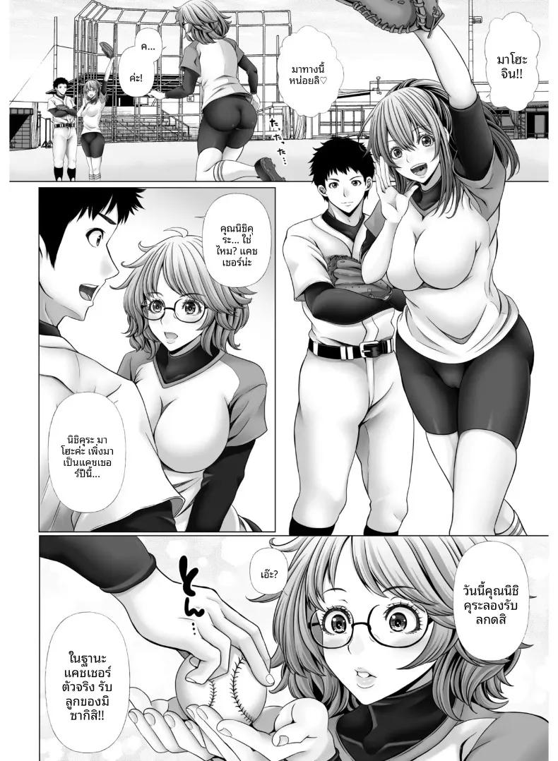 Doujin-Lc- อ่าน โดจิน มังฮวา เกาหลี ญี่ปุ่น จีน แปลไทย สาวนักกีฬากับไฟปรารถนาที่ซ่อนไว้ ตอนที่ 1 2 3 4 5 6 7 8 9 10 11 12 13 14 ฟรี ไม่มีโฆษณา อ่าน โดจิน Manhwa เกาหลี ญี่ปุ่น จีน เรามีครบ คัดมาให้เน้นๆ โดจิน 18+ รับประกันความฟินโดย  Doujin Lc