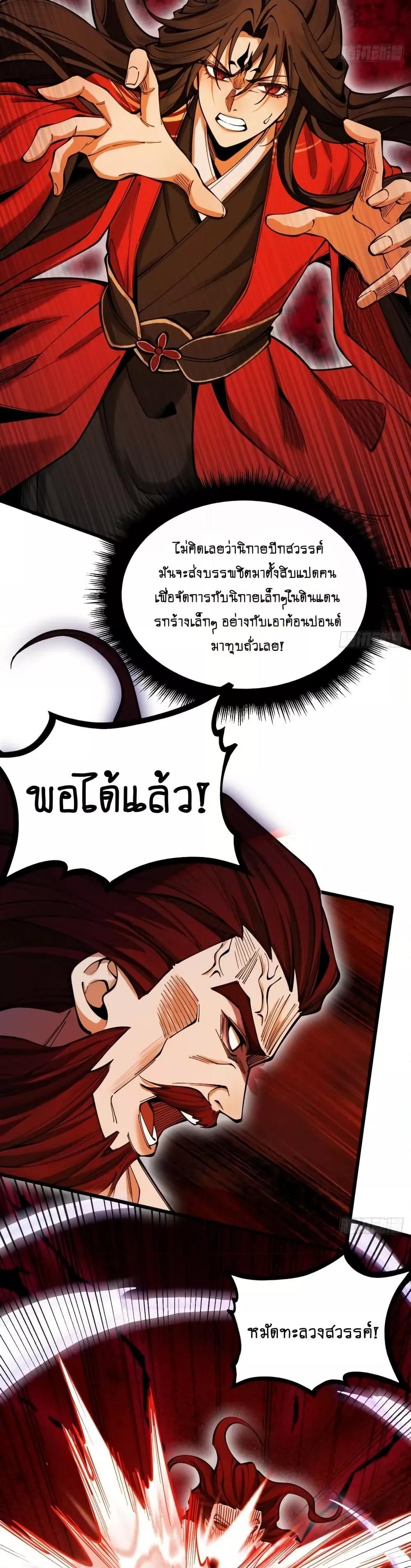 Manga-lc-com อ่านมังงะ อ่านการ์ตูน ออนไลน์ ฟรี MyCultivation ตอนที่ 1 2 3 4 5 6 7 8 9 10 11 12 13 14 ฟรี ไม่มีโฆษณา Manga-lc - อ่าน มังงะ อ่าน การ์ตูน ออนไลน์ อ่านมังงะ ฟรี