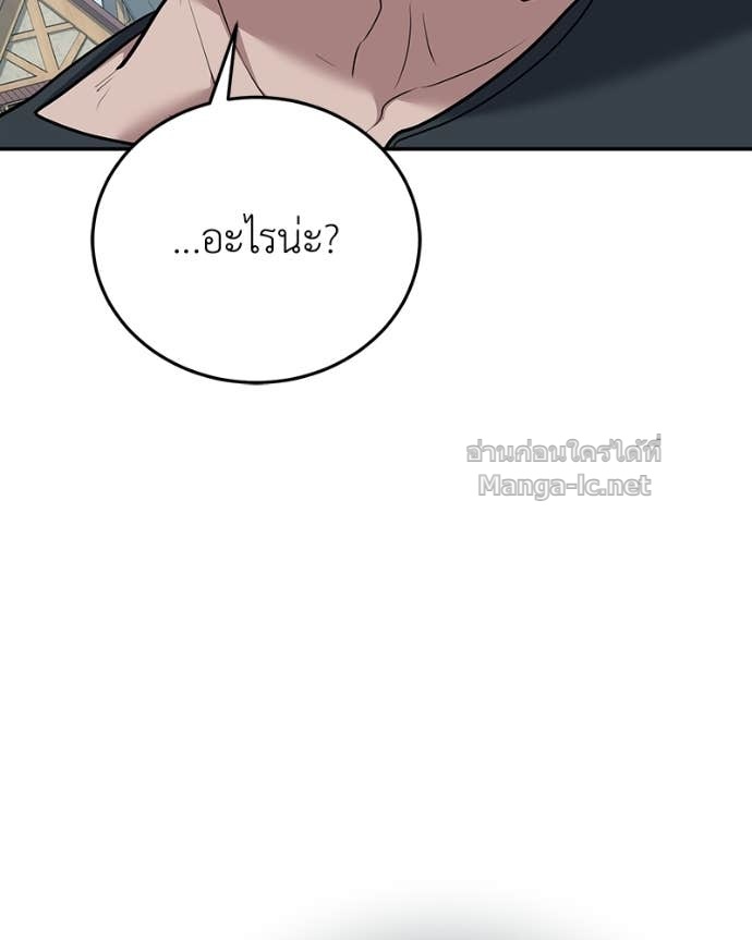 Doujin-Lc- อ่าน โดจิน มังฮวา เกาหลี ญี่ปุ่น จีน แปลไทย ฮีลเลอร์กำมะลอ ตอนที่ 1 2 3 4 5 6 7 8 9 10 11 12 13 14 ฟรี ไม่มีโฆษณา อ่าน โดจิน Manhwa เกาหลี ญี่ปุ่น จีน เรามีครบ คัดมาให้เน้นๆ โดจิน 18+ รับประกันความฟินโดย Doujin Lc