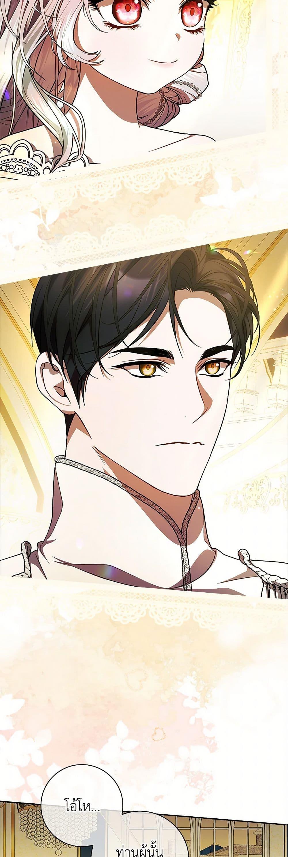 Manga-lc-com อ่านมังงะ อ่านการ์ตูน ออนไลน์ ฟรี I Adopted A Villainous Dad ตอนที่ 1 2 3 4 5 6 7 8 9 10 11 12 13 14 ฟรี ไม่มีโฆษณา Manga-lc - อ่าน มังงะ อ่าน การ์ตูน ออนไลน์ อ่านมังงะ ฟรี