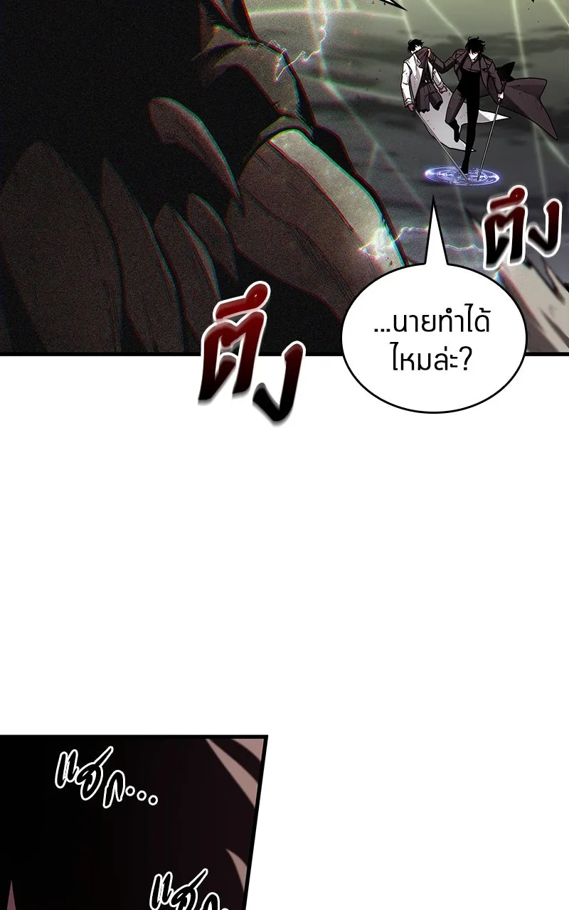 Omniscient Reader อ่านชะตาวันสิ้นโลก ตอนที่ 34 สิ่งที่กินไม่ได้ (2) รูปที่ 56
