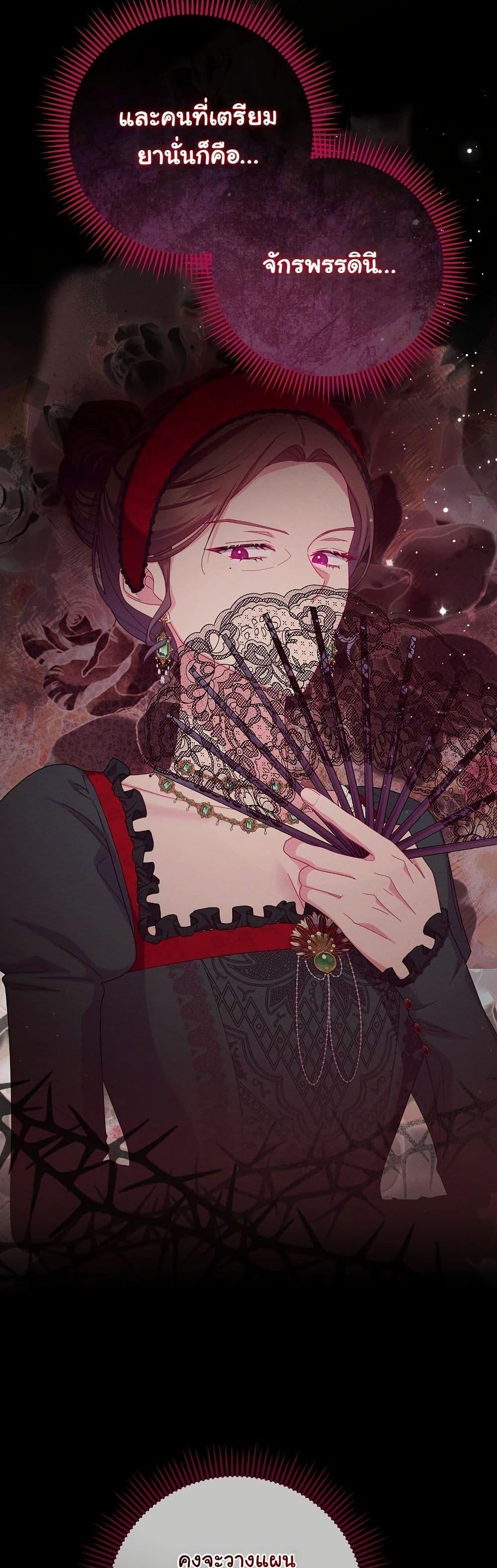 Manga-lc-com อ่านมังงะ อ่านการ์ตูน ออนไลน์ ฟรี How to Survive as a Villainess on the Verge of Death ตอนที่ 1 2 3 4 5 6 7 8 9 10 11 12 13 14 ฟรี ไม่มีโฆษณา Manga-lc - อ่าน มังงะ อ่าน การ์ตูน ออนไลน์ อ่านมังงะ ฟรี