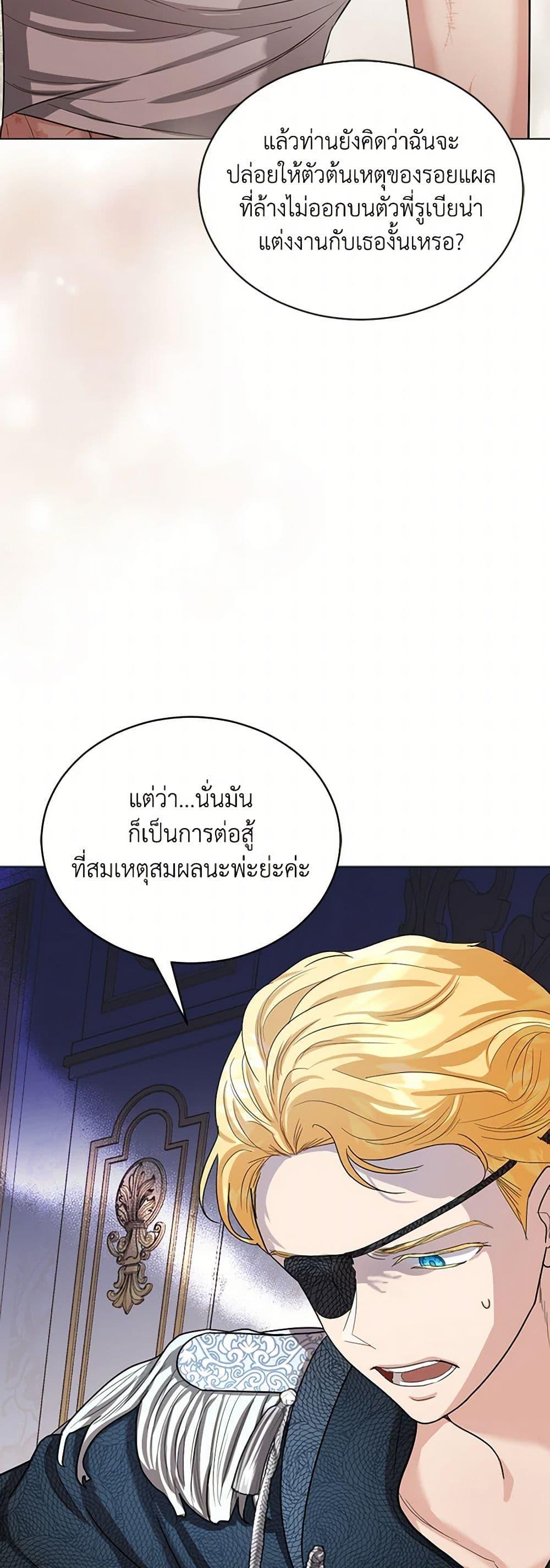 Manga-lc-com อ่านมังงะ อ่านการ์ตูน ออนไลน์ ฟรี The Duchess’s Contract Marriage ตอนที่ 1 2 3 4 5 6 7 8 9 10 11 12 13 14 ฟรี ไม่มีโฆษณา Manga-lc - อ่าน มังงะ อ่าน การ์ตูน ออนไลน์ อ่านมังงะ ฟรี