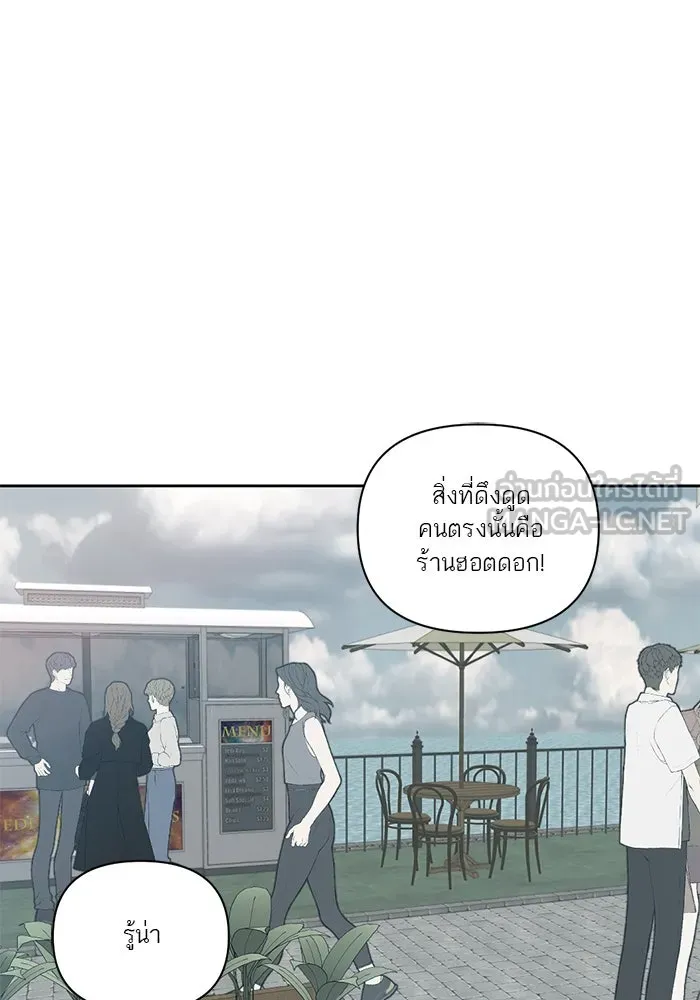 เปย์นี้เพื่อนาย My Sugar Baby ตอนที่ 7 วันนี้จะเป็นแค่หมาของรุ่นพี่ รูปที่ 36