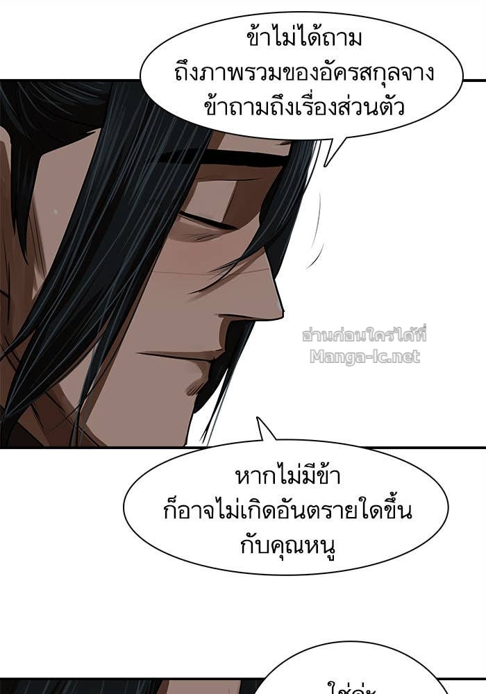 Doujin-Lc- อ่าน โดจิน มังฮวา เกาหลี ญี่ปุ่น จีน แปลไทย องครักษ์แห่งอัครสกุลจาง ตอนที่ 1 2 3 4 5 6 7 8 9 10 11 12 13 14 ฟรี ไม่มีโฆษณา อ่าน โดจิน Manhwa เกาหลี ญี่ปุ่น จีน เรามีครบ คัดมาให้เน้นๆ โดจิน 18+ รับประกันความฟินโดย Doujin Lc