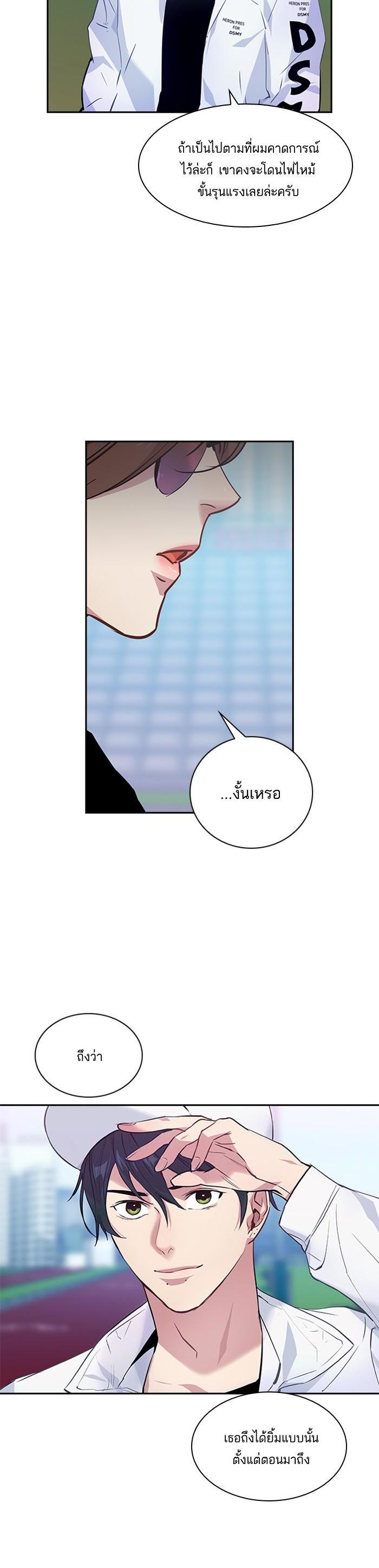 Manga-lc-com อ่านมังงะ อ่านการ์ตูน ออนไลน์ ฟรี The World Is Money and Power กลโกงโลกพนัน ตอนที่ 1 2 3 4 5 6 7 8 9 10 11 12 13 14 ฟรี ไม่มีโฆษณา Manga-lc - อ่าน มังงะ อ่าน การ์ตูน ออนไลน์ อ่านมังงะ ฟรี