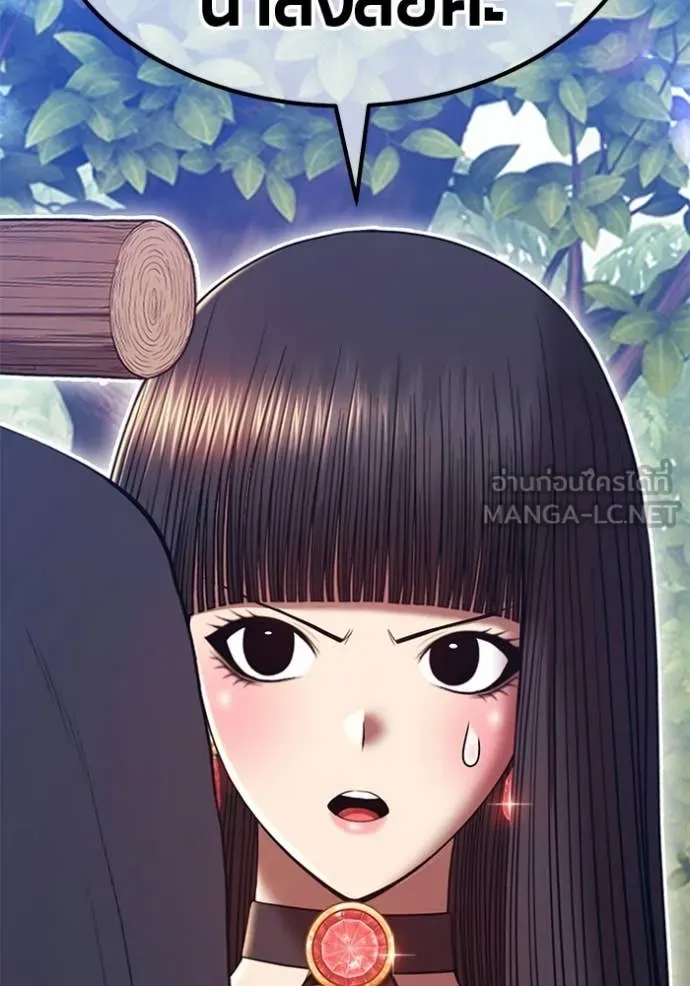 +99 ท่อนไม้ ตอนที่ 187 รูปที่ 5