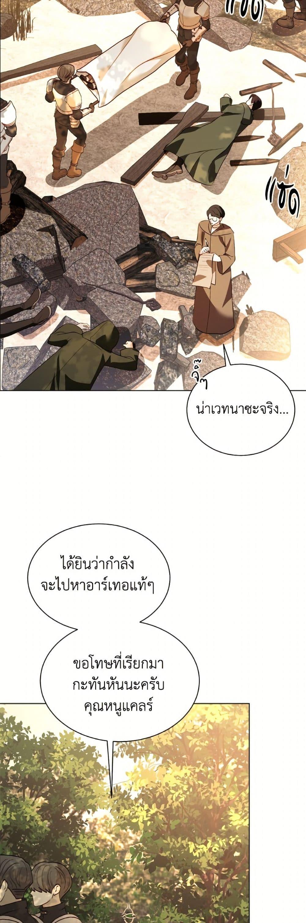 Manga-lc-com อ่านมังงะ อ่านการ์ตูน ออนไลน์ ฟรี My Father, the Possessive Demi-God ตอนที่ 1 2 3 4 5 6 7 8 9 10 11 12 13 14 ฟรี ไม่มีโฆษณา Manga-lc - อ่าน มังงะ อ่าน การ์ตูน ออนไลน์ อ่านมังงะ ฟรี