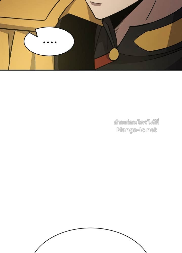 Doujin-Lc- อ่าน โดจิน มังฮวา เกาหลี ญี่ปุ่น จีน แปลไทย ผู้พิชิตเกมป้องกันฐาน ตอนที่ 1 2 3 4 5 6 7 8 9 10 11 12 13 14 ฟรี ไม่มีโฆษณา อ่าน โดจิน Manhwa เกาหลี ญี่ปุ่น จีน เรามีครบ คัดมาให้เน้นๆ โดจิน 18+ รับประกันความฟินโดย Doujin Lc