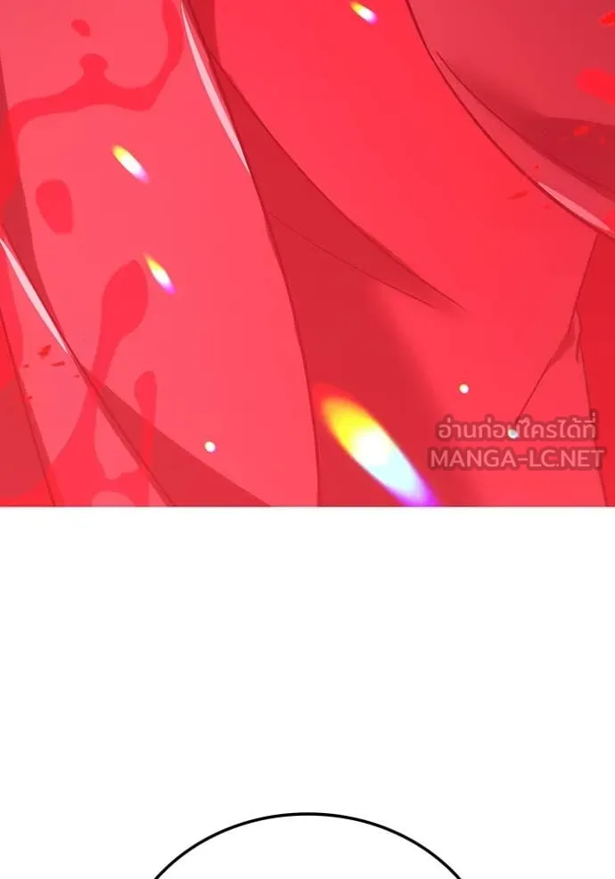 เพลเยอร์เลือดเทวะ ตอนที่ 81 รูปที่ 211