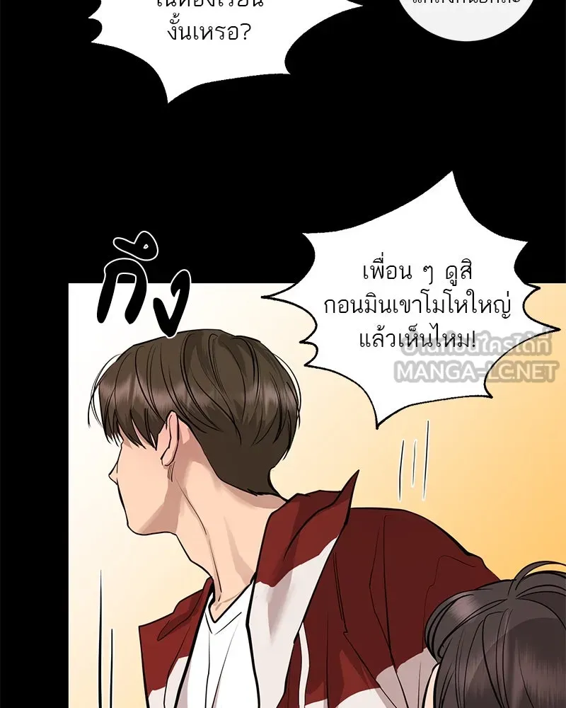 ตำนานเทพธิดาตกสวรรค์ ตอนที่ 92 รูปที่ 27