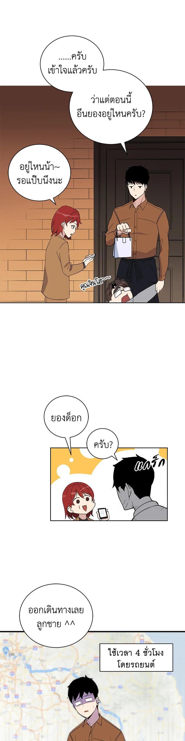 Manga-lc-com อ่านมังงะ อ่านการ์ตูน ออนไลน์ ฟรี The Descent of the Demonic Master ตอนที่ 1 2 3 4 5 6 7 8 9 10 11 12 13 14 ฟรี ไม่มีโฆษณา Manga-lc - อ่าน มังงะ อ่าน การ์ตูน ออนไลน์ อ่านมังงะ ฟรี