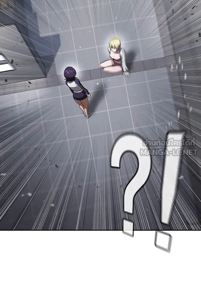 คูเซรา ตอนที่ 34 รูปที่ 27