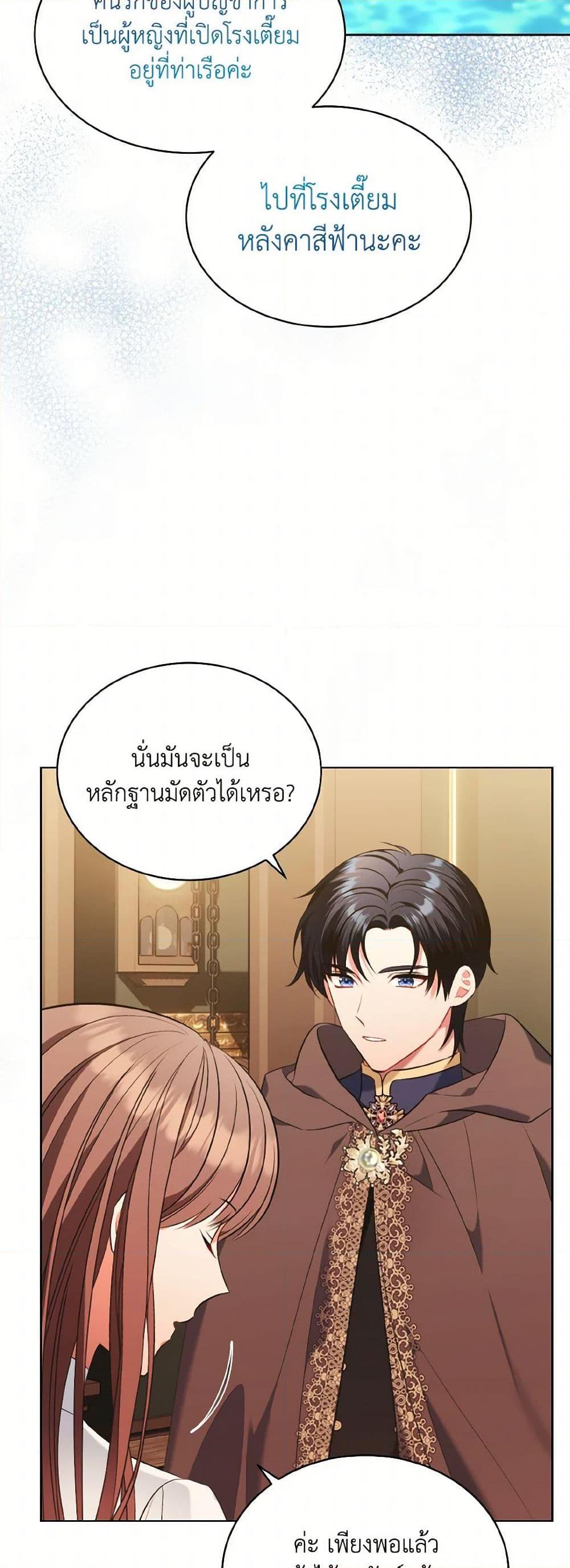 Manga-lc-com อ่านมังงะ อ่านการ์ตูน ออนไลน์ ฟรี The Wicked Ladies in Waiting ตอนที่ 1 2 3 4 5 6 7 8 9 10 11 12 13 14 ฟรี ไม่มีโฆษณา Manga-lc - อ่าน มังงะ อ่าน การ์ตูน ออนไลน์ อ่านมังงะ ฟรี