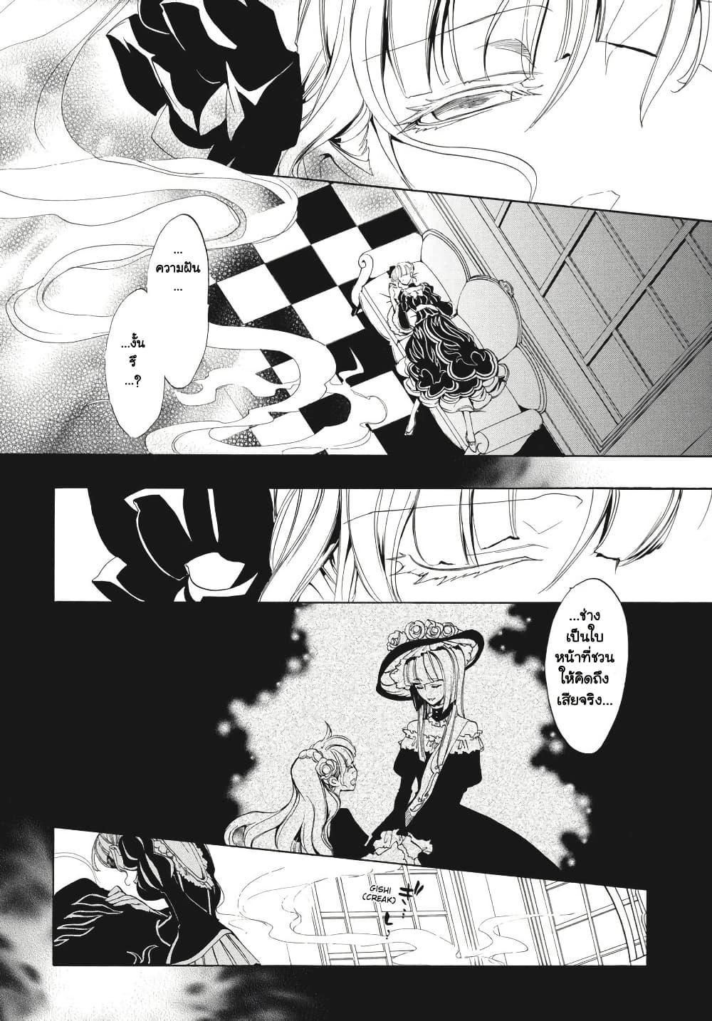 Manga-lc-com อ่านมังงะ อ่านการ์ตูน ออนไลน์ ฟรี Umineko no Naku Koro ni Episode 3 Banquet of the Golden Witc ตอนที่ 1 2 3 4 5 6 7 8 9 10 11 12 13 14 ฟรี ไม่มีโฆษณา Manga-lc - อ่าน มังงะ อ่าน การ์ตูน ออนไลน์ อ่านมังงะ ฟรี