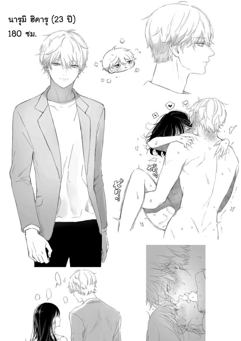 Doujin-Lc- อ่าน โดจิน มังฮวา เกาหลี ญี่ปุ่น จีน แปลไทย ฉันอยากได้ครั้งแรกของนาย (Concontochu.) ตอนที่ 1 2 3 4 5 6 7 8 9 10 11 12 13 14 ฟรี ไม่มีโฆษณา อ่าน โดจิน Manhwa เกาหลี ญี่ปุ่น จีน เรามีครบ คัดมาให้เน้นๆ โดจิน 18+ รับประกันความฟินโดย  Doujin Lc