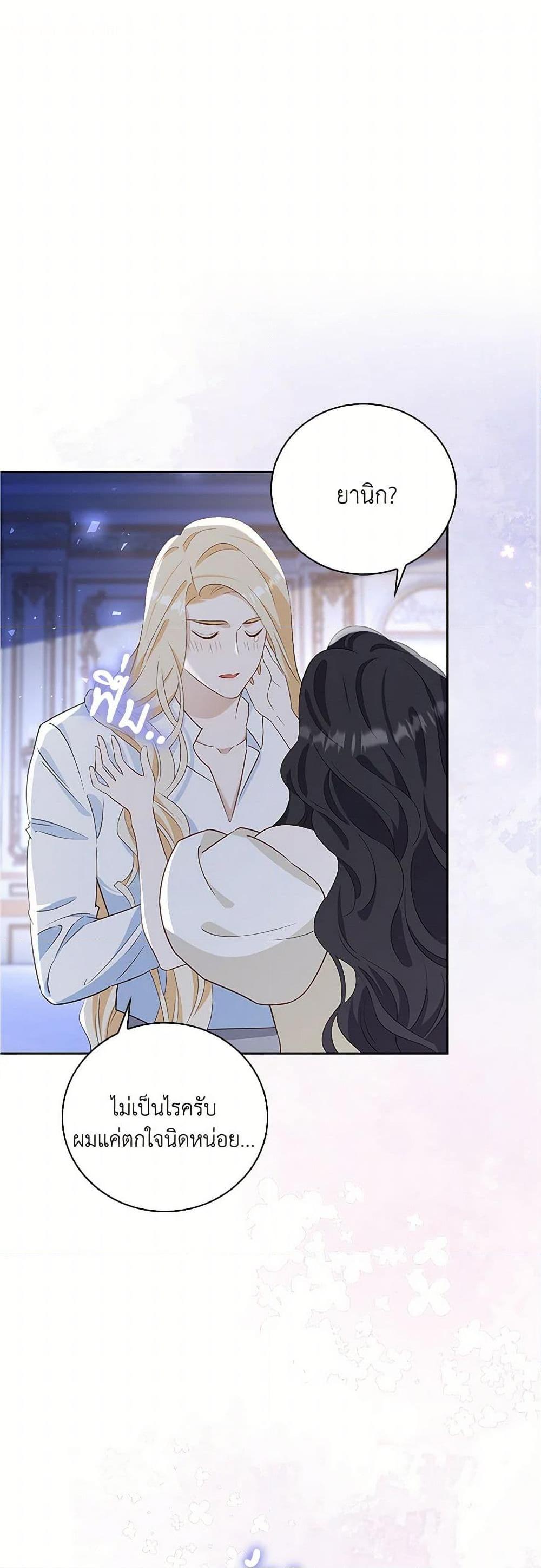 Manga-lc-com อ่านมังงะ อ่านการ์ตูน ออนไลน์ ฟรี After the Frozen Heart Melts ตอนที่ 1 2 3 4 5 6 7 8 9 10 11 12 13 14 ฟรี ไม่มีโฆษณา Manga-lc - อ่าน มังงะ อ่าน การ์ตูน ออนไลน์ อ่านมังงะ ฟรี