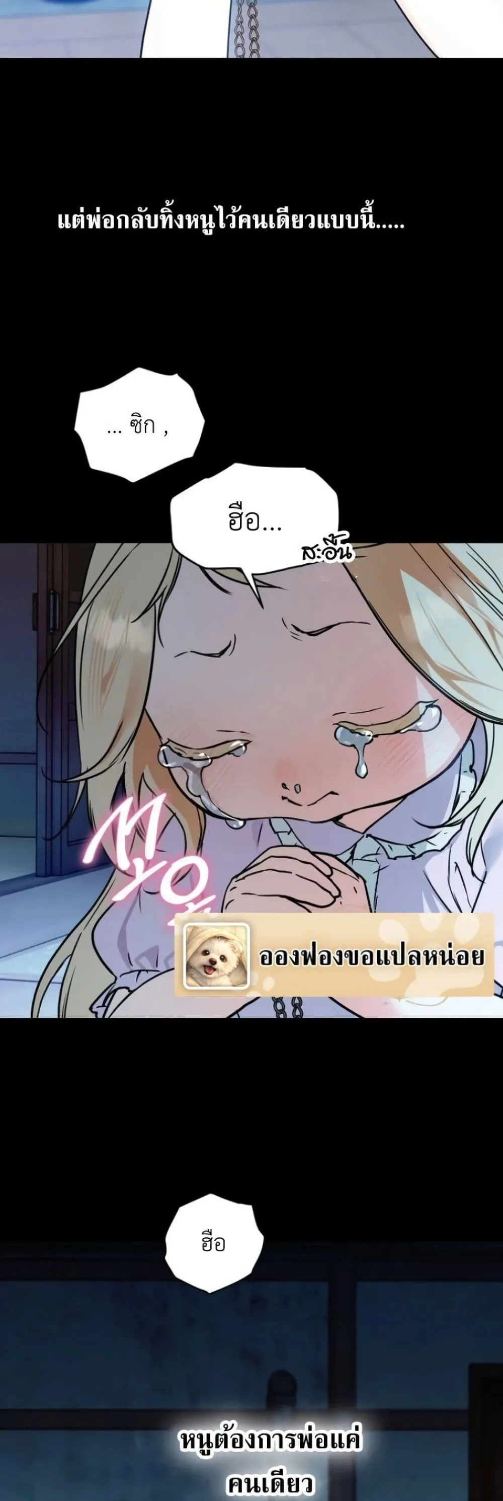 Manga-lc-com อ่านมังงะ อ่านการ์ตูน ออนไลน์ ฟรี Secretly Strong and Searching for My Daddy ตอนที่ 1 2 3 4 5 6 7 8 9 10 11 12 13 14 ฟรี ไม่มีโฆษณา Manga-lc - อ่าน มังงะ อ่าน การ์ตูน ออนไลน์ อ่านมังงะ ฟรี