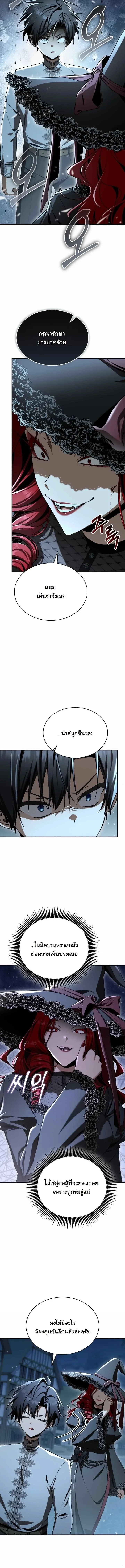 Manga-lc-com อ่านมังงะ อ่านการ์ตูน ออนไลน์ ฟรี Dukedom’s Legendary Prodigy ยอดอัจฉริยะแห่งตระกูลดยุก ตอนที่ 1 2 3 4 5 6 7 8 9 10 11 12 13 14 ฟรี ไม่มีโฆษณา Manga-lc - อ่าน มังงะ อ่าน การ์ตูน ออนไลน์ อ่านมังงะ ฟรี