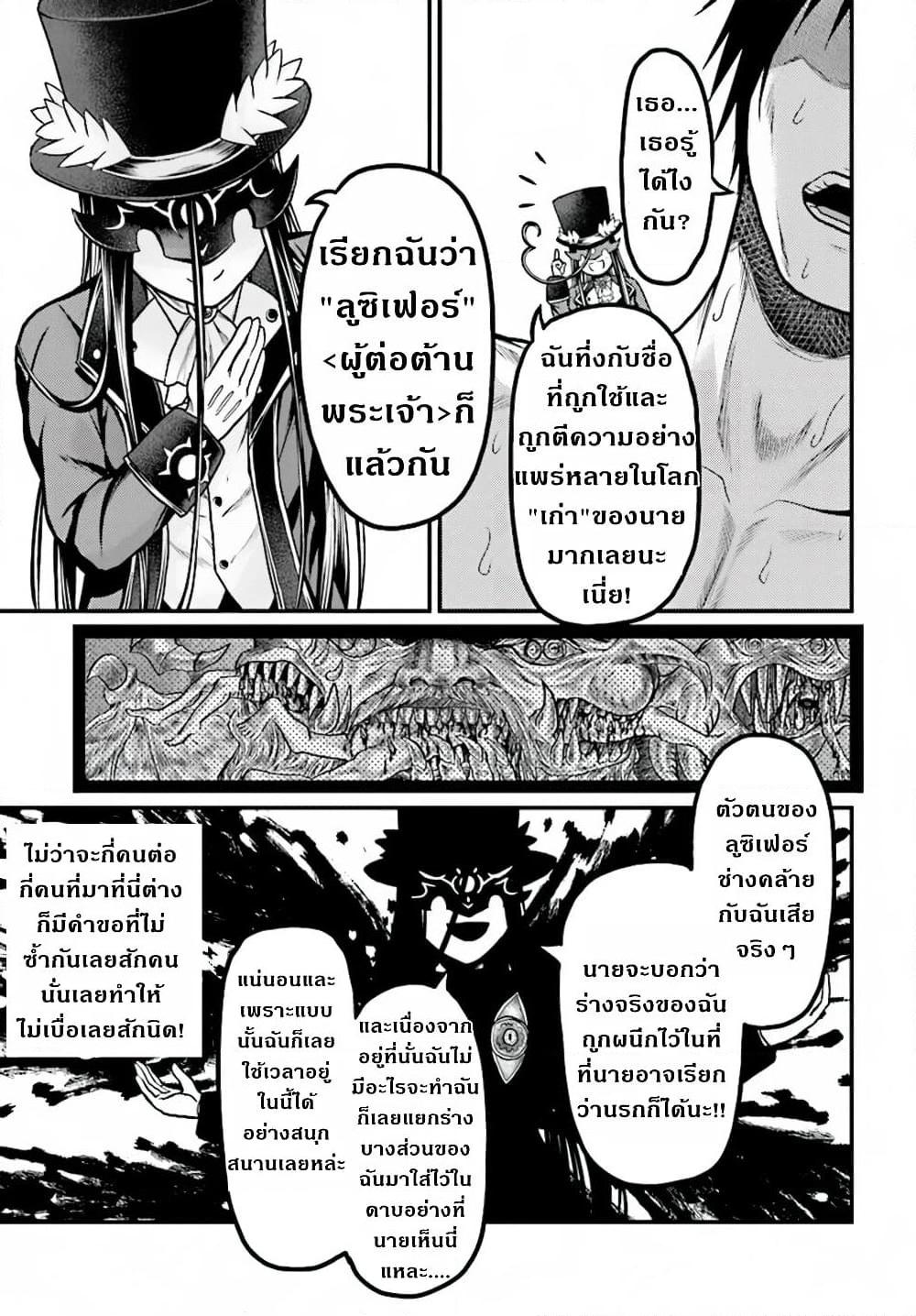 Manga-lc-com อ่านมังงะ อ่านการ์ตูน ออนไลน์ ฟรี Murabito desu ga Nani ka ตอนที่ 1 2 3 4 5 6 7 8 9 10 11 12 13 14 ฟรี ไม่มีโฆษณา Manga-lc - อ่าน มังงะ อ่าน การ์ตูน ออนไลน์ อ่านมังงะ ฟรี