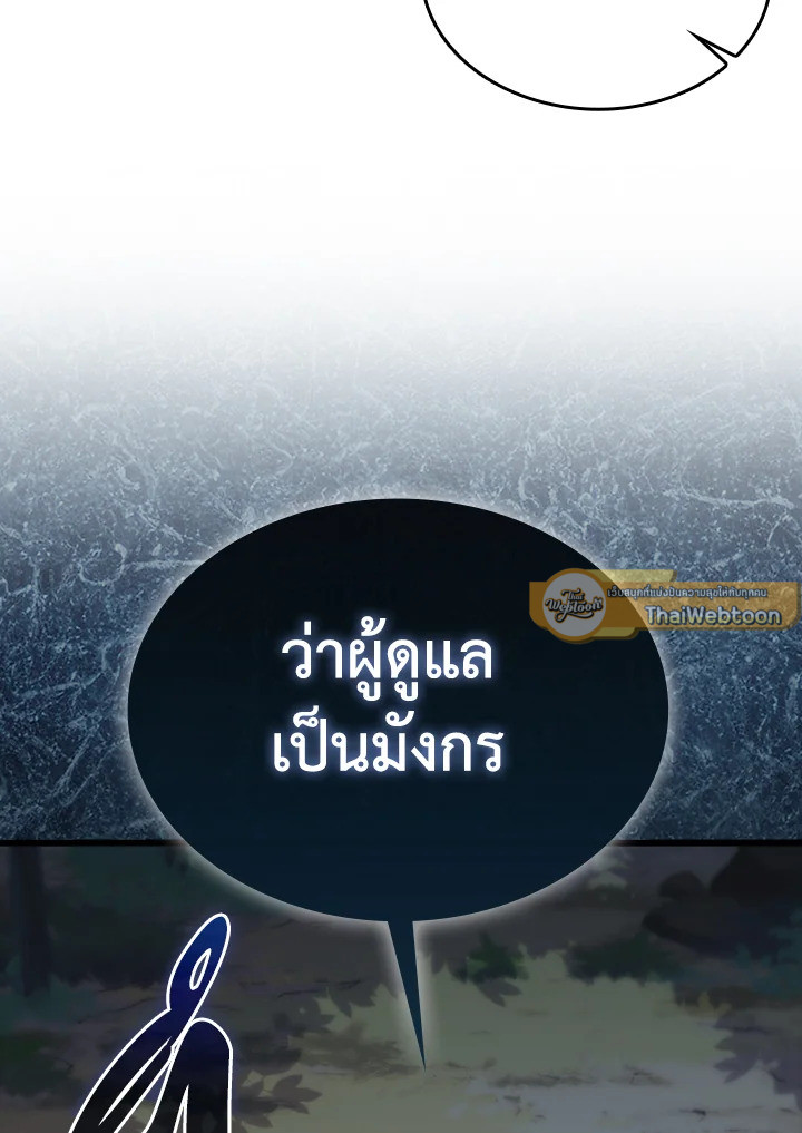 Manga-lc-com อ่านมังงะ อ่านการ์ตูน ออนไลน์ ฟรี The Lord of Coins ตอนที่ 1 2 3 4 5 6 7 8 9 10 11 12 13 14 ฟรี ไม่มีโฆษณา Manga-lc - อ่าน มังงะ อ่าน การ์ตูน ออนไลน์ อ่านมังงะ ฟรี