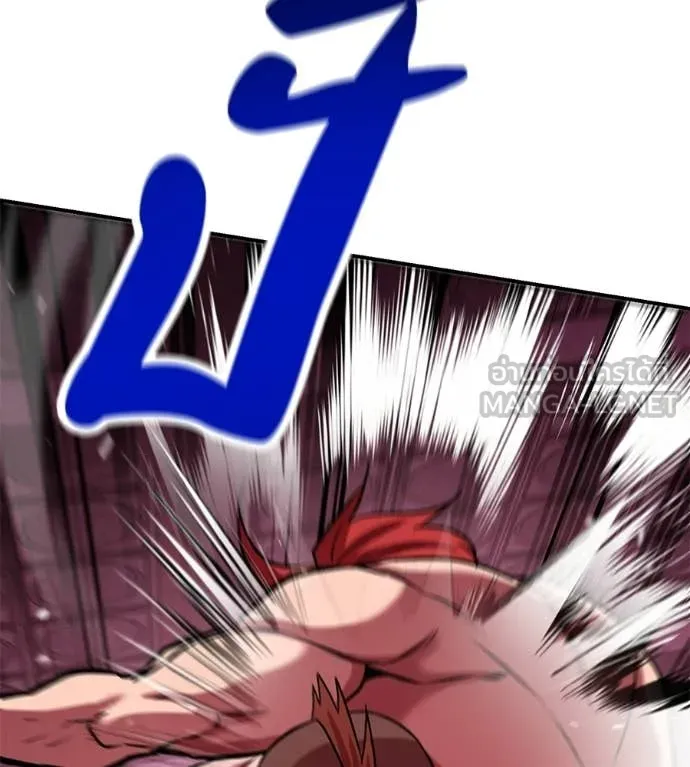 เรียกฉันว่าพระเจ้า ตอนที่ 77 รูปที่ 129