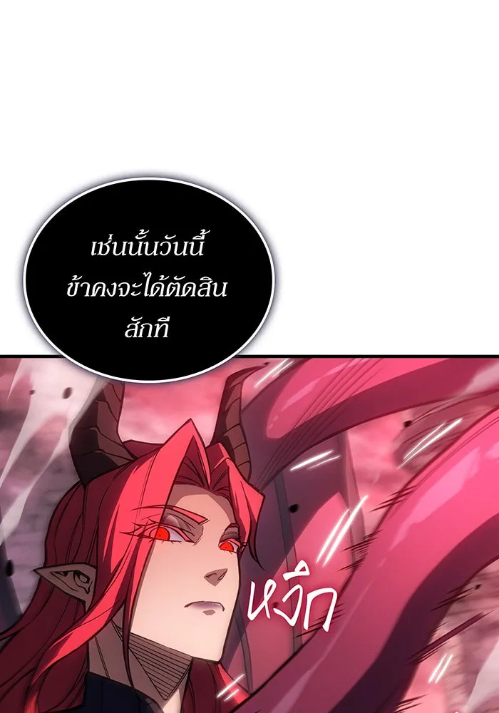 เกิดใหม่พร้อมพลังแห่งราชัน ตอนที่ 131 รูปที่ 68