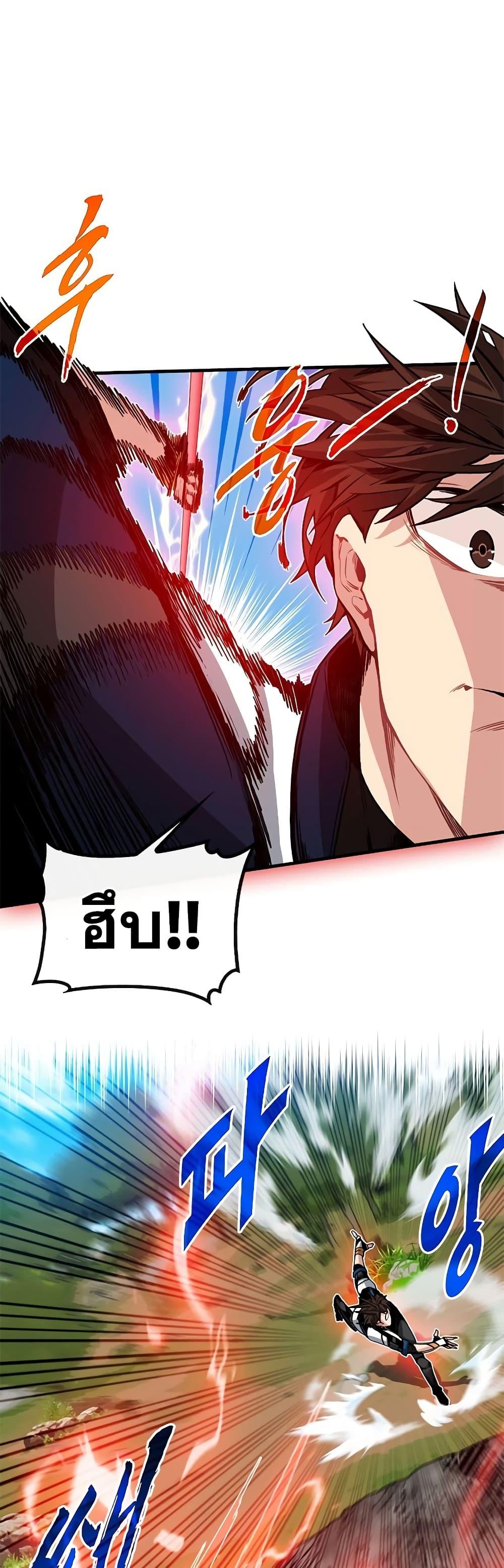 Manga-lc-com อ่านมังงะ อ่านการ์ตูน ออนไลน์ ฟรี SSS-Class Gacha Hunter ตอนที่ 1 2 3 4 5 6 7 8 9 10 11 12 13 14 ฟรี ไม่มีโฆษณา Manga-lc - อ่าน มังงะ อ่าน การ์ตูน ออนไลน์ อ่านมังงะ ฟรี