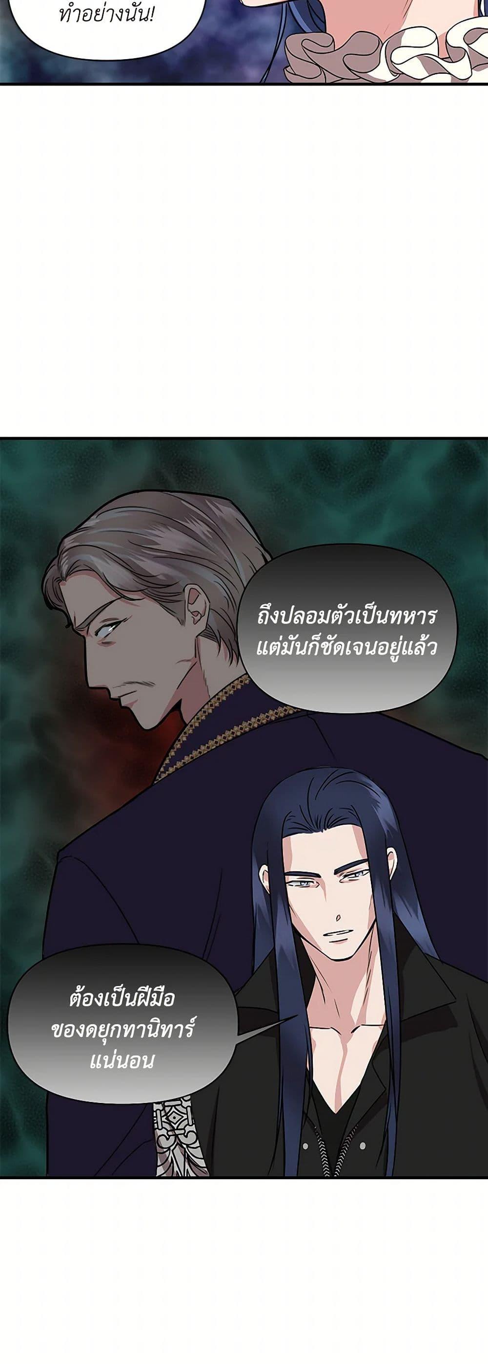 Manga-lc-com อ่านมังงะ อ่านการ์ตูน ออนไลน์ ฟรี I Wasn’t the Cinderella ตอนที่ 1 2 3 4 5 6 7 8 9 10 11 12 13 14 ฟรี ไม่มีโฆษณา Manga-lc - อ่าน มังงะ อ่าน การ์ตูน ออนไลน์ อ่านมังงะ ฟรี