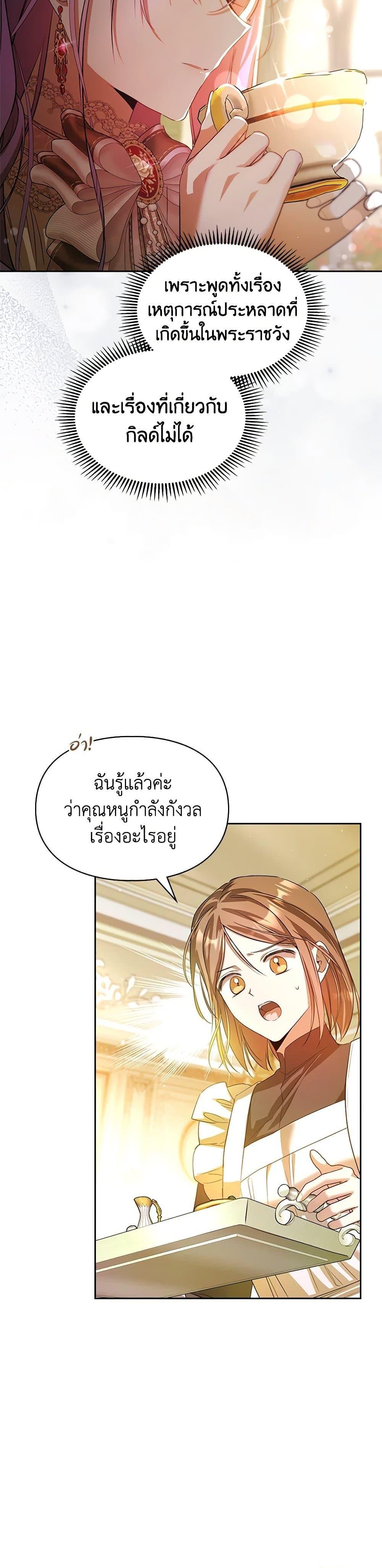 Manga-lc-com อ่านมังงะ อ่านการ์ตูน ออนไลน์ ฟรี The Heroine Had an Affair With My Fiance ตอนที่ 1 2 3 4 5 6 7 8 9 10 11 12 13 14 ฟรี ไม่มีโฆษณา Manga-lc - อ่าน มังงะ อ่าน การ์ตูน ออนไลน์ อ่านมังงะ ฟรี