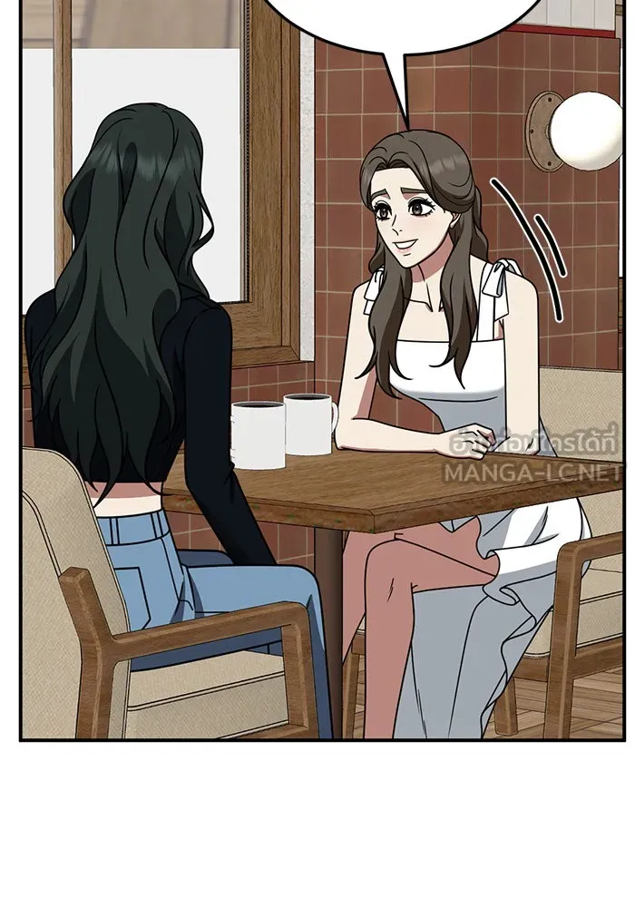 ช่วยเปลี่ยนฉันที ตอนที่ 252. ซีซัน 2 รูปที่ 153