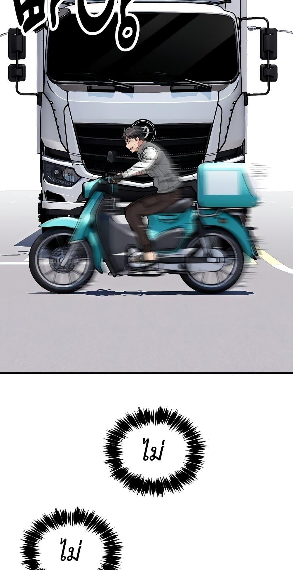 Doujin-Lc- อ่าน โดจิน มังฮวา เกาหลี ญี่ปุ่น จีน แปลไทย Driver ตอนที่ 1 2 3 4 5 6 7 8 9 10 11 12 13 14 ฟรี ไม่มีโฆษณา อ่าน โดจิน Manhwa เกาหลี ญี่ปุ่น จีน เรามีครบ คัดมาให้เน้นๆ โดจิน 18+ รับประกันความฟินโดย  Doujin Lc